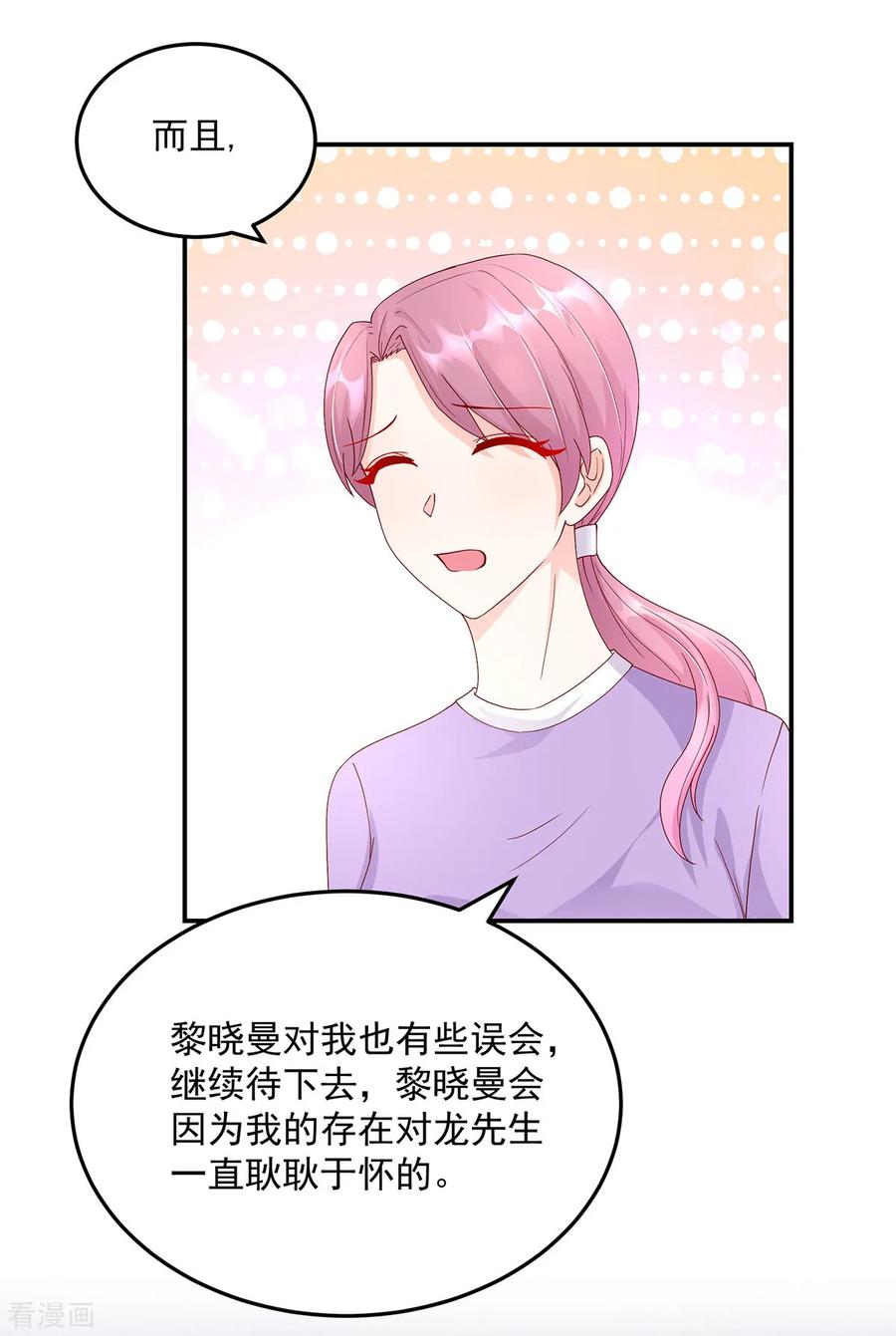 第206话 发誓，不得接近5