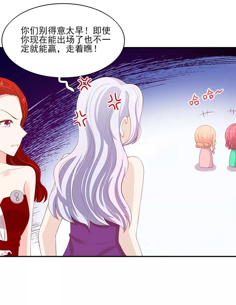 第114话 安亚，不见了8