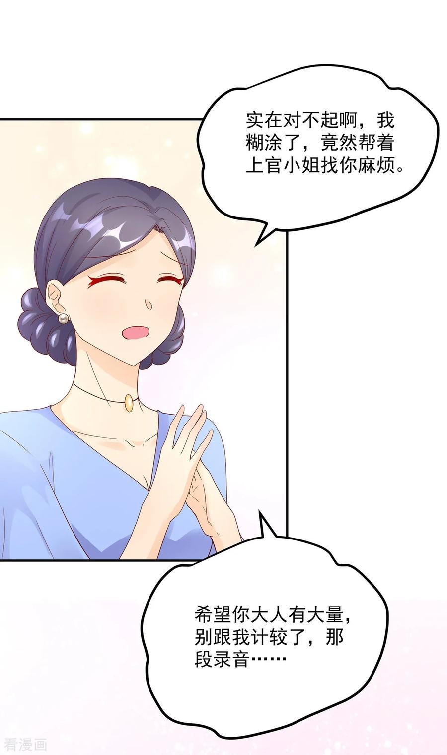 第195话 轻松，解决麻烦16