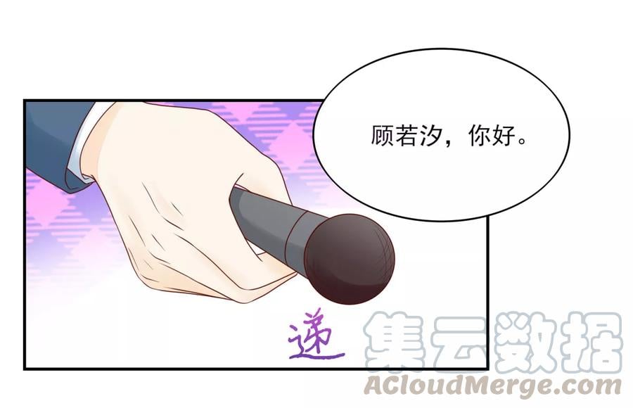 第116话 伤在她身，痛在他心10