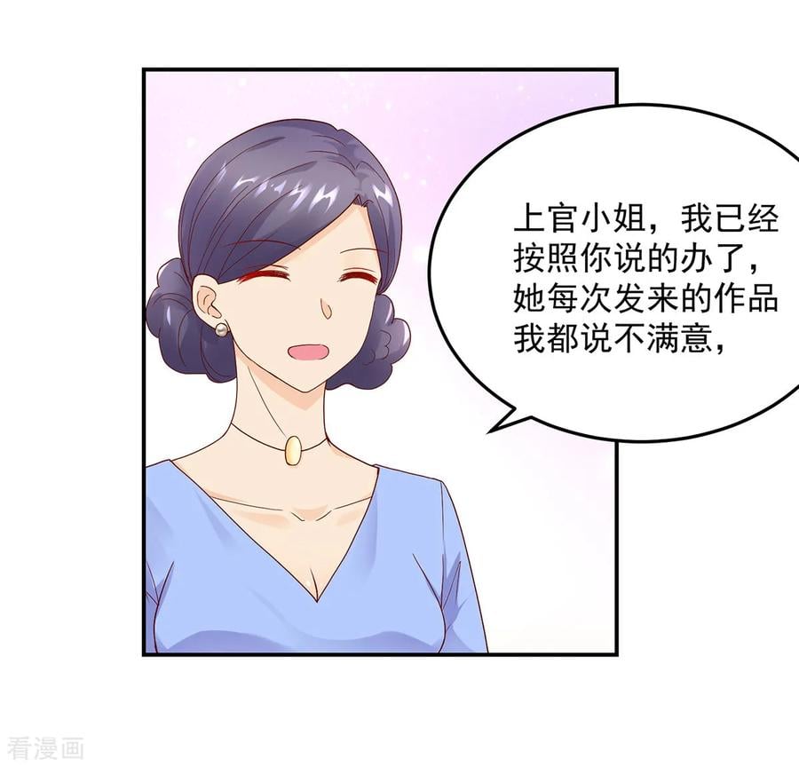 第192话 若汐，发现阴谋8