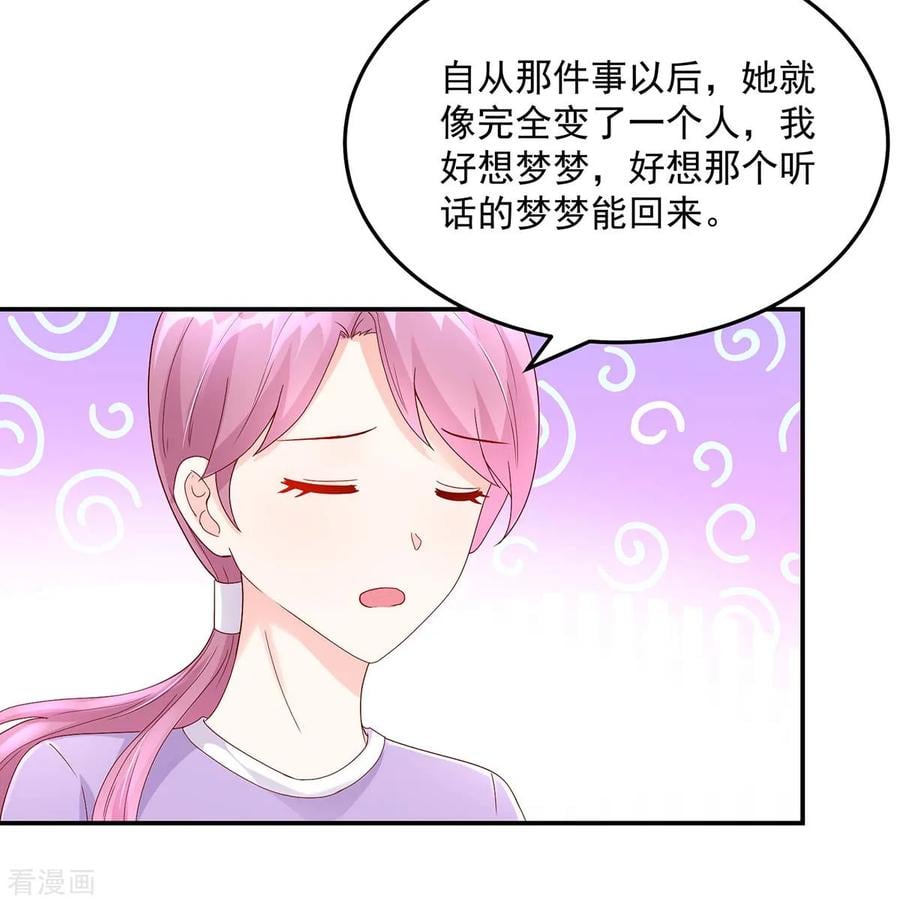 第205话 威胁，断绝关系11