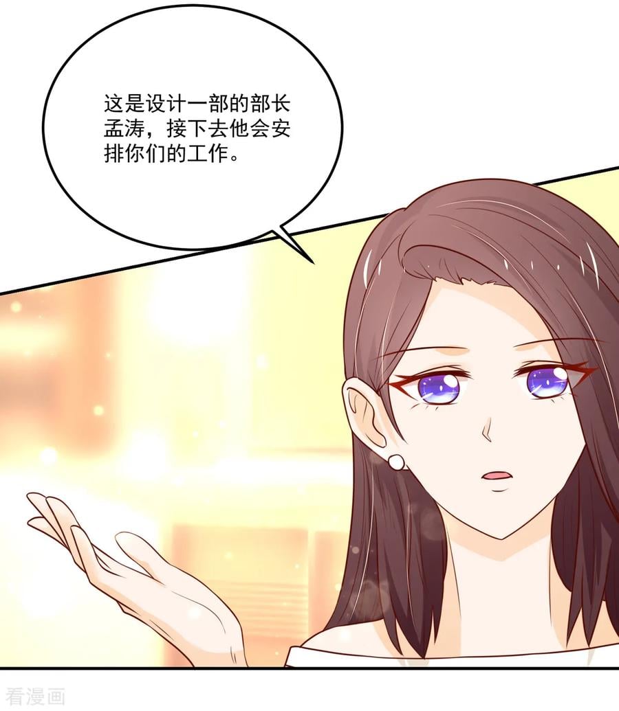 第155话 凌言璐，的隐瞒15