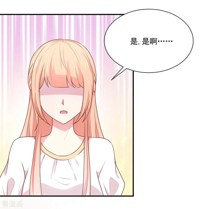 第176话 竞选，代理组长9