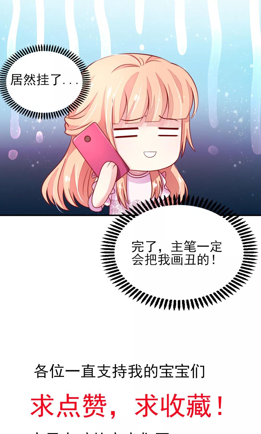 第45话 豪城，玩的起吗18