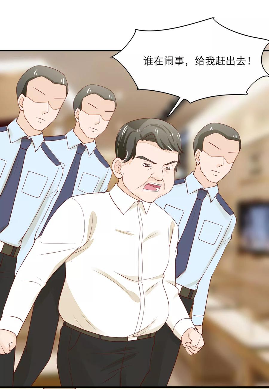 第95话 意想不到的逛街25