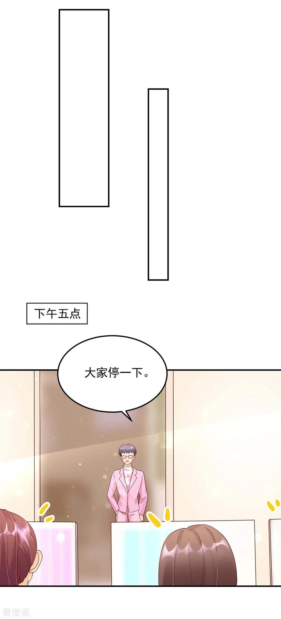 第214话 缺你，不缺钱13