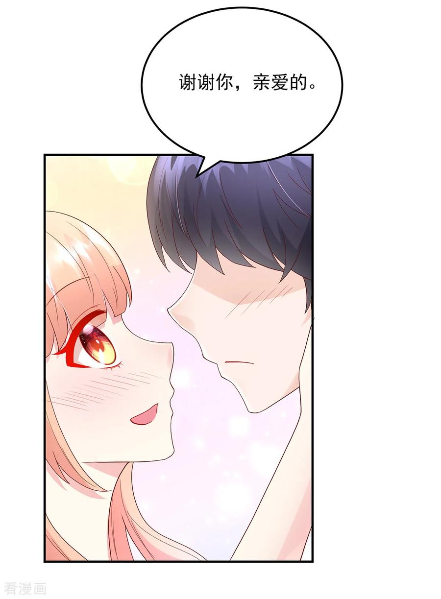 第203话 谢谢你，亲爱的15