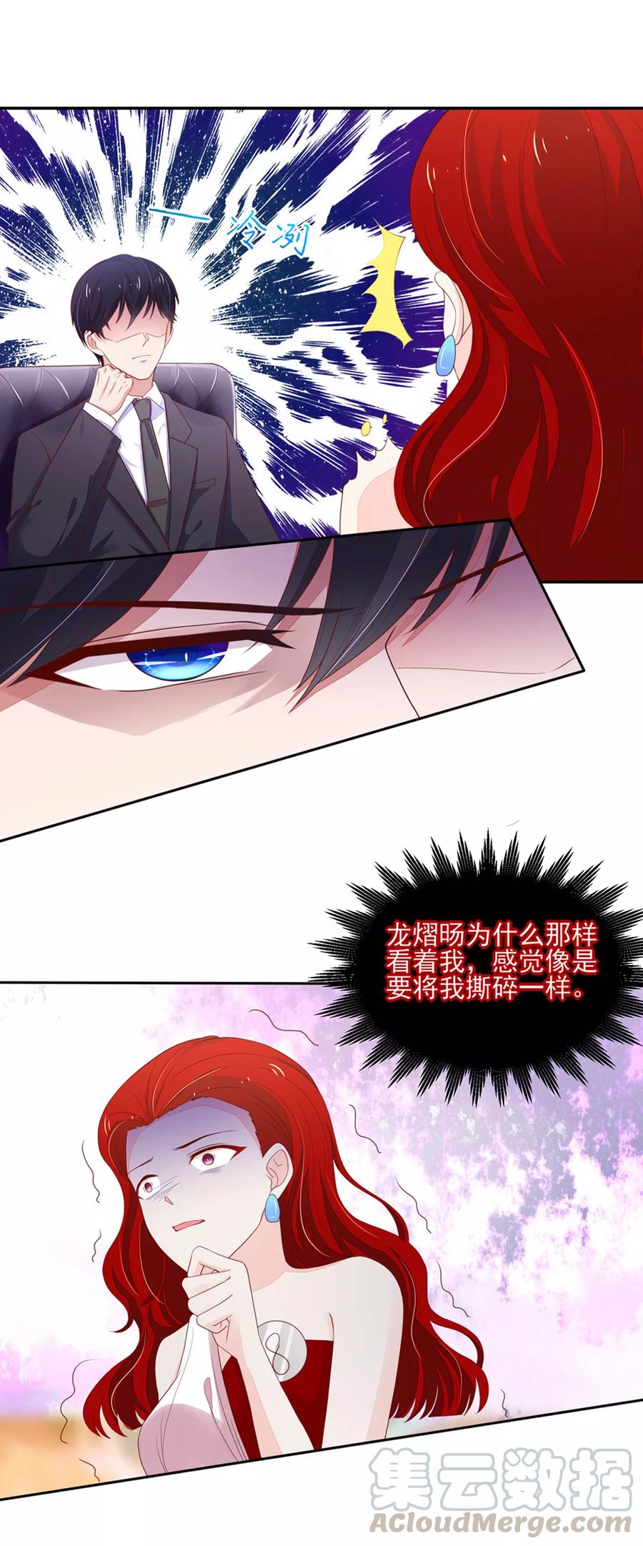 第120话 受到，诬陷10