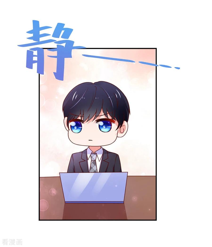 第178话 总裁的，惩罚13