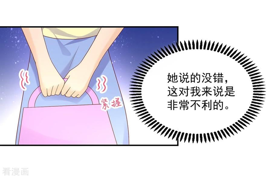 第195话 轻松，解决麻烦5