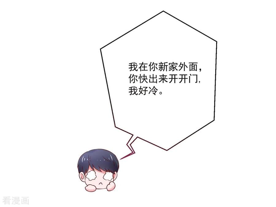 第170话 推开，你没资格15