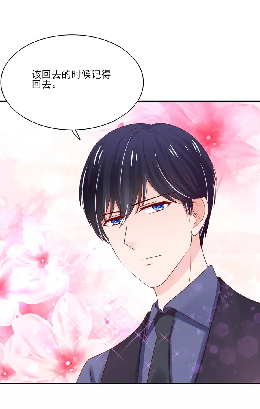 第88话 总裁，身边的女人15