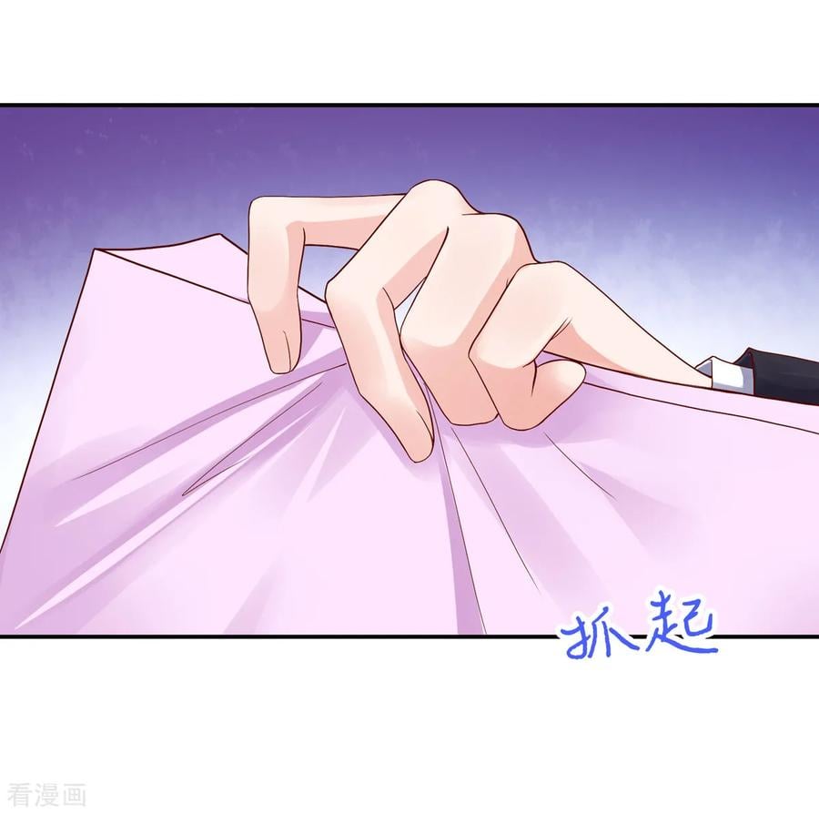 第198话 总裁的，底线15