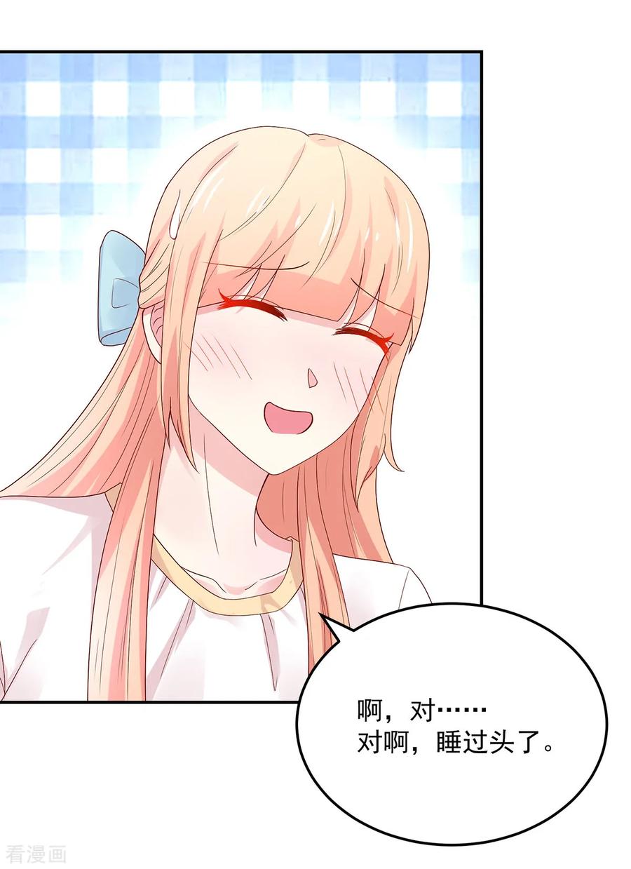 第188话 故意，找茬8