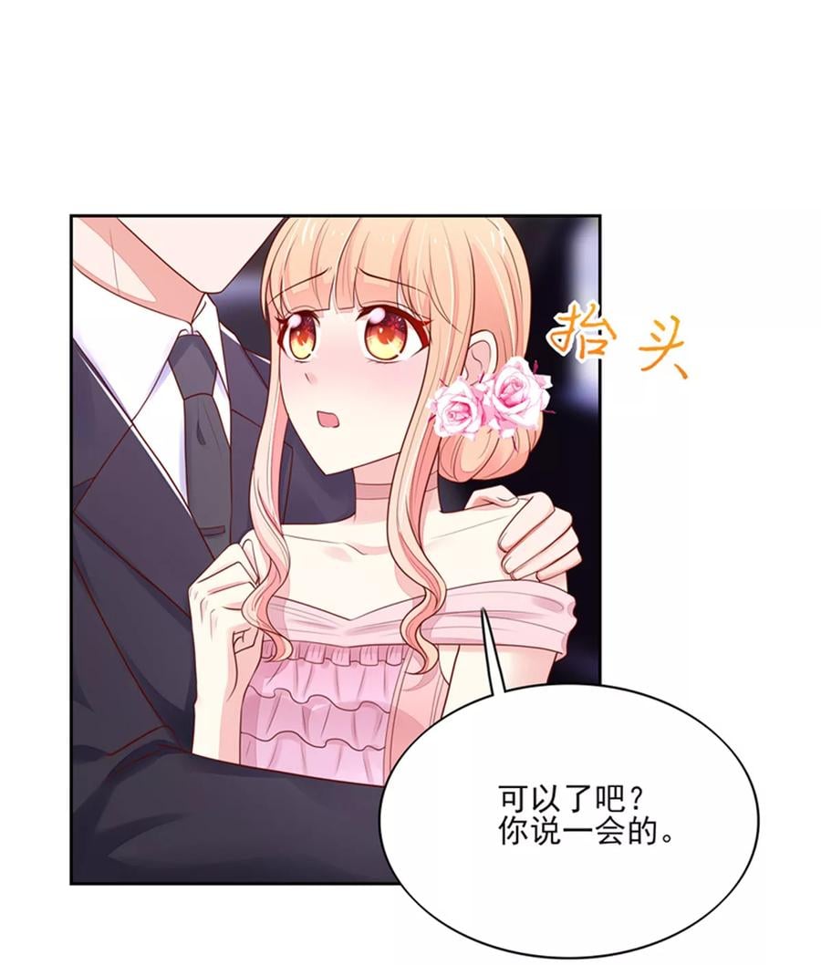 第130话 让我，抱抱你7