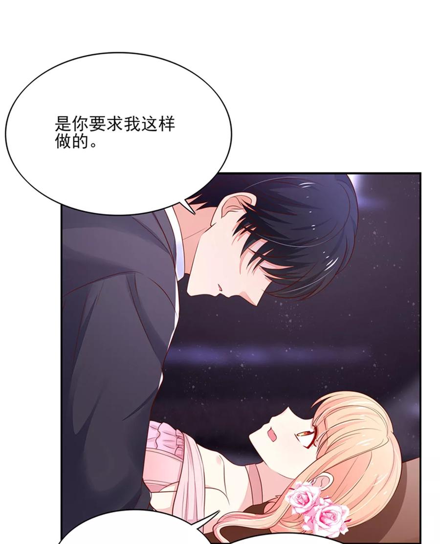 第131话 这就是，总裁的私欲6