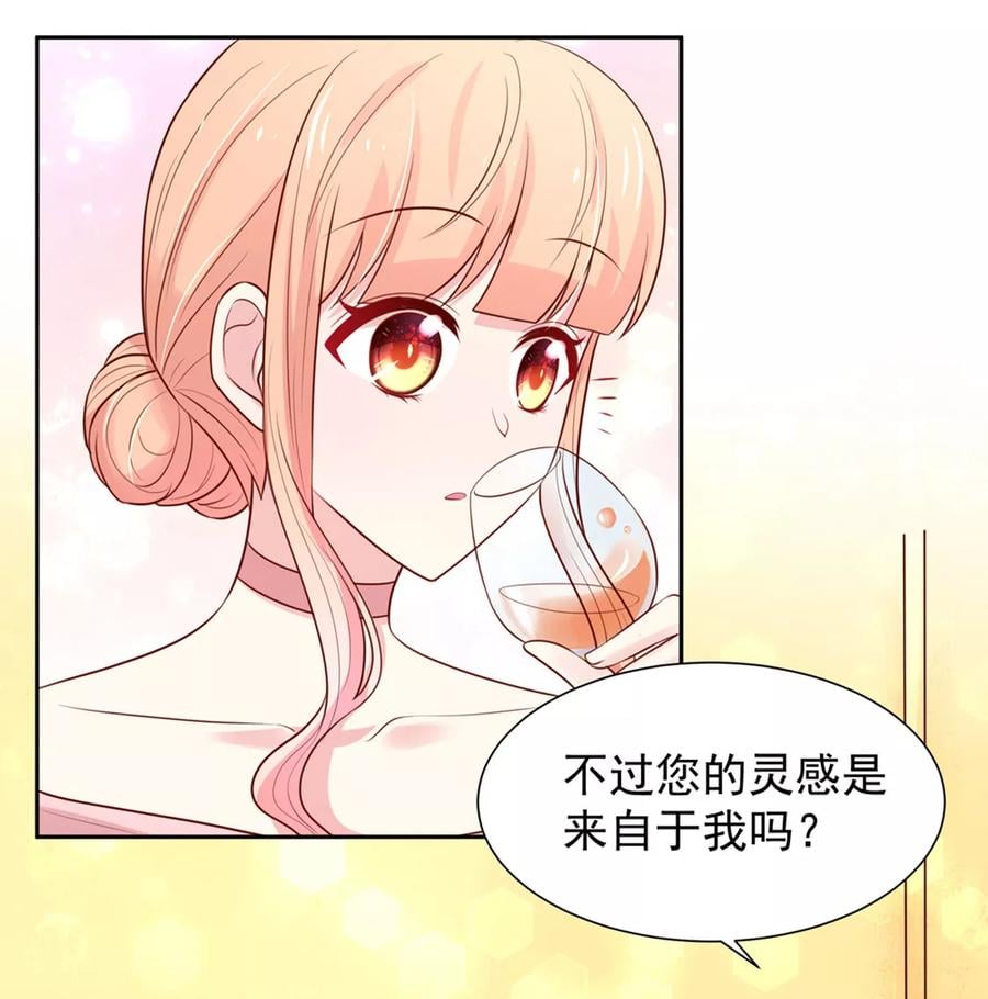第143话 儿子，从天而降24