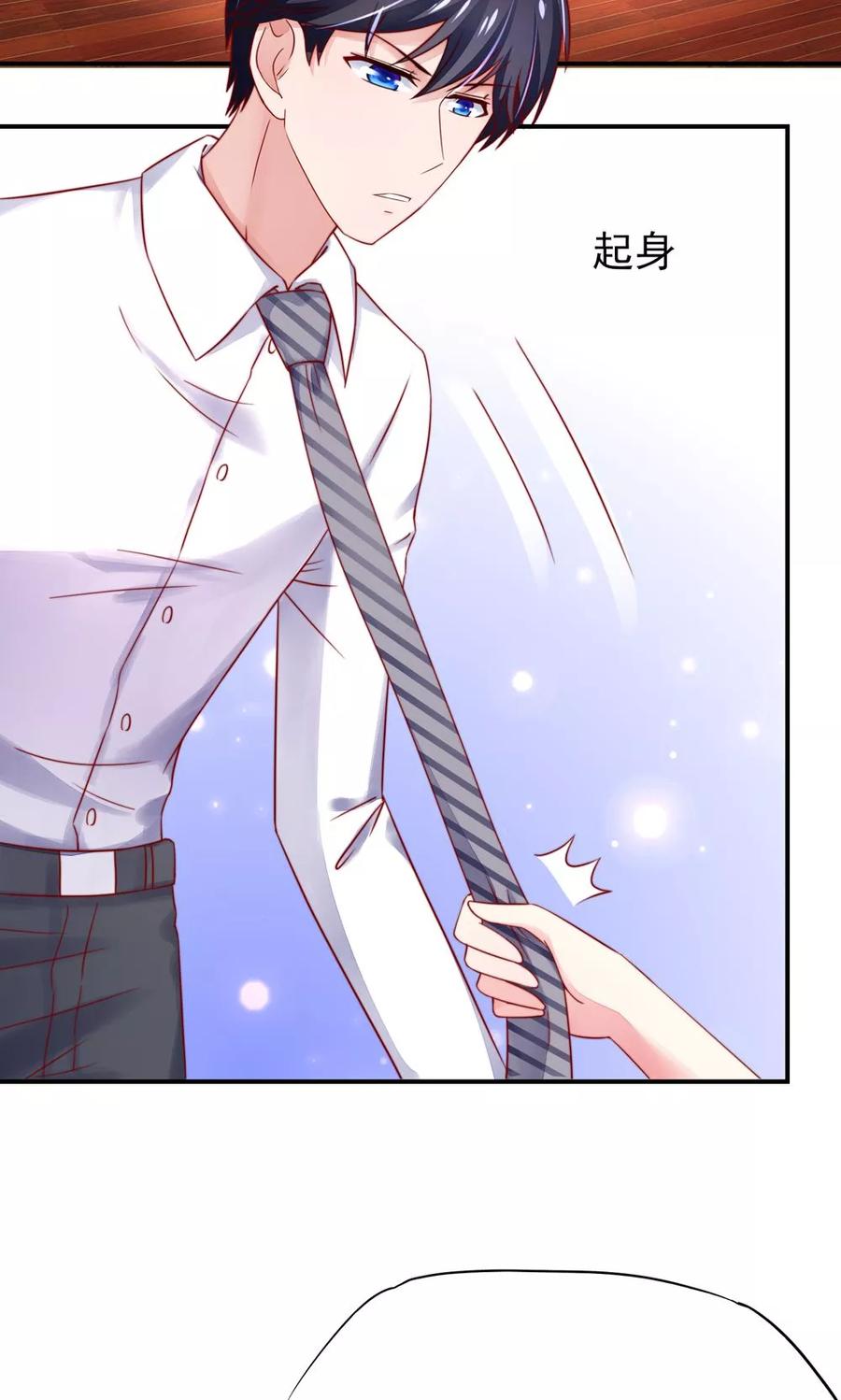 第37话 忘了，脱衣服了7