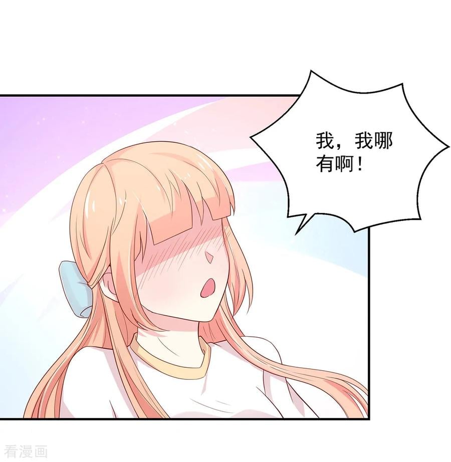 第183话 总裁的，承诺5