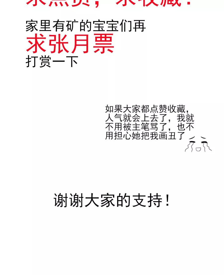 第58话 专属，他的主题19