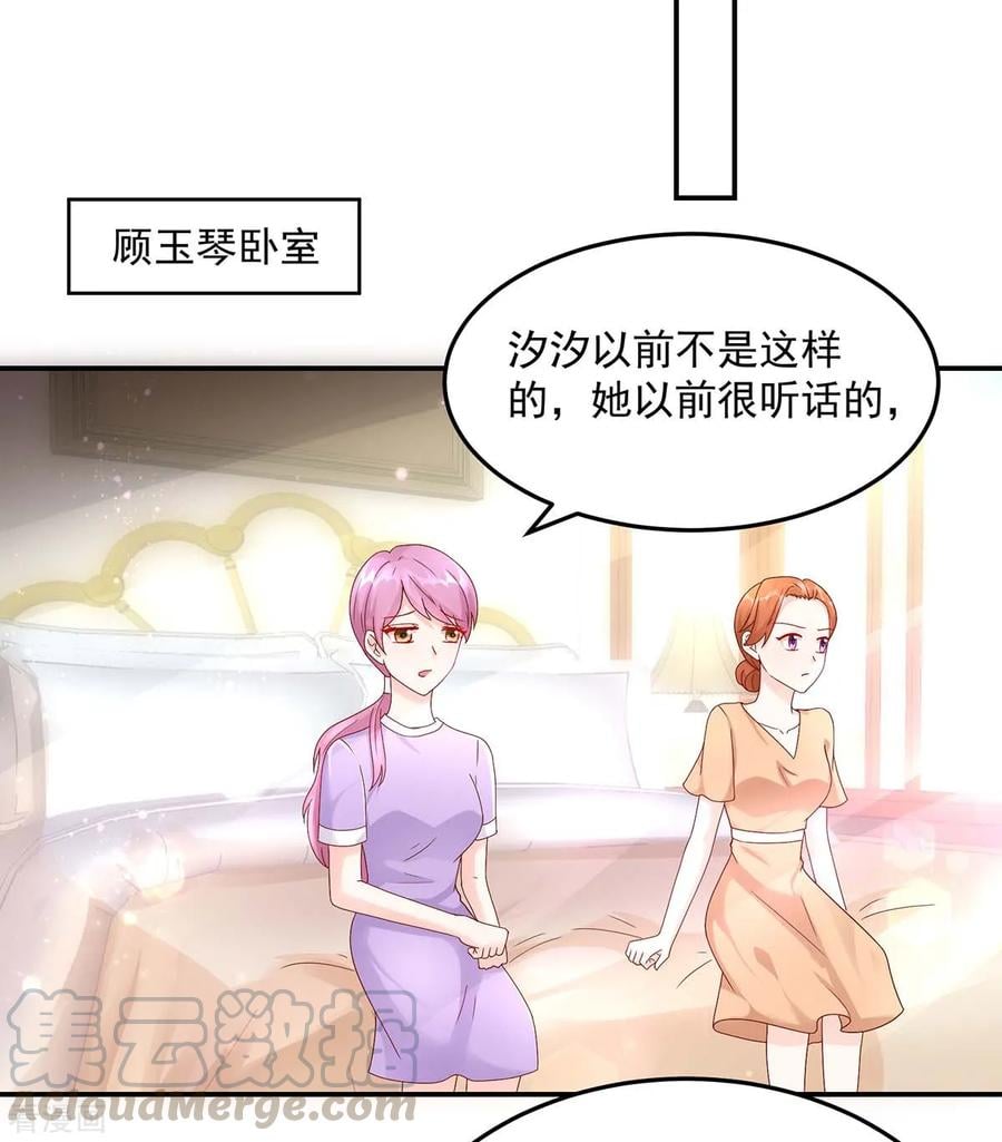 第205话 威胁，断绝关系10