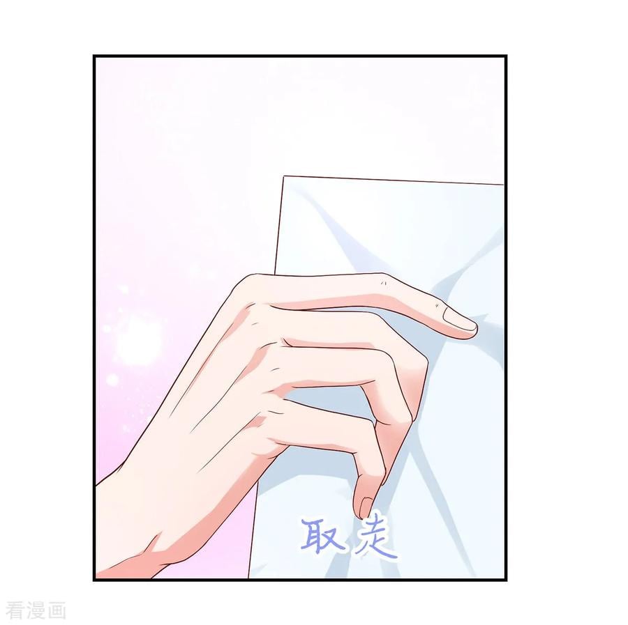 第186话 协议，拟定好了19