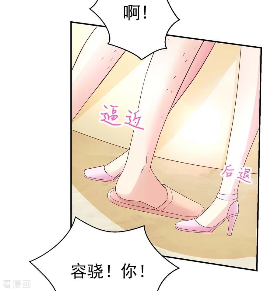 第209话 容骁，逼近16