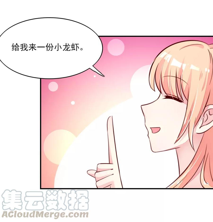 第68话 顾若汐，你是猪脑？10