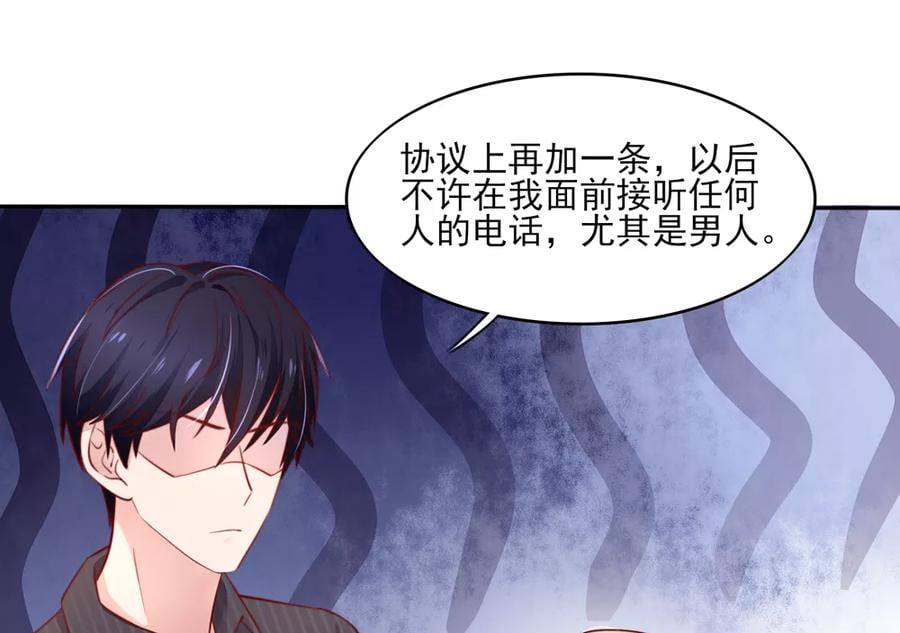第68话 顾若汐，你是猪脑？26