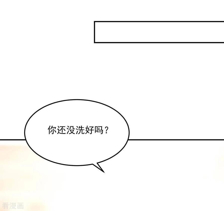第241话 不要，爱上总裁14