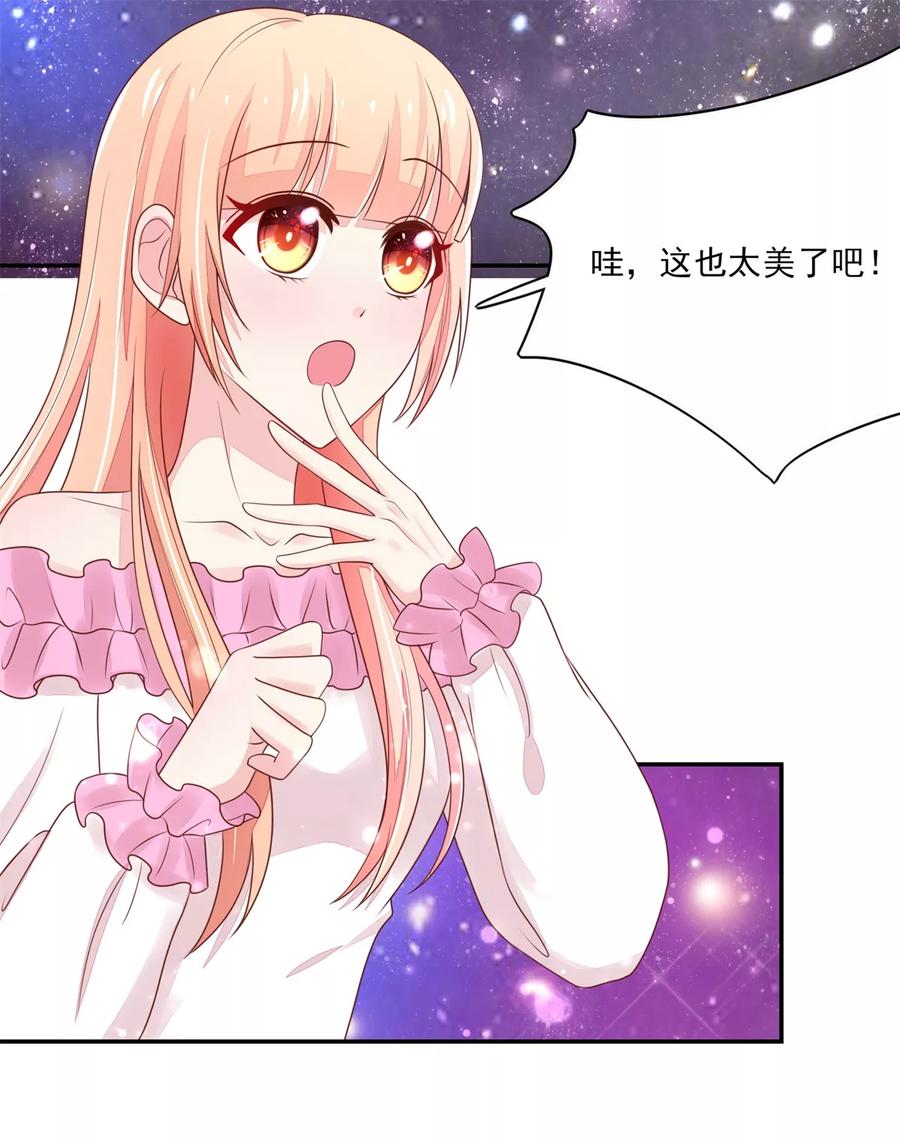 第103话 中了总裁的计2