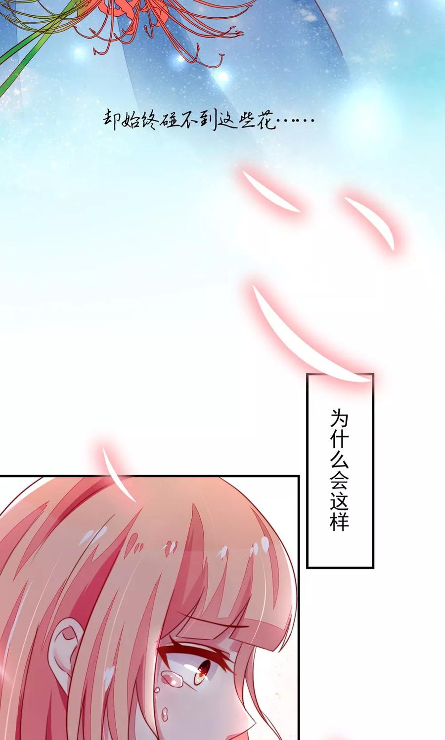 第14话 尴尬，流鼻血了13