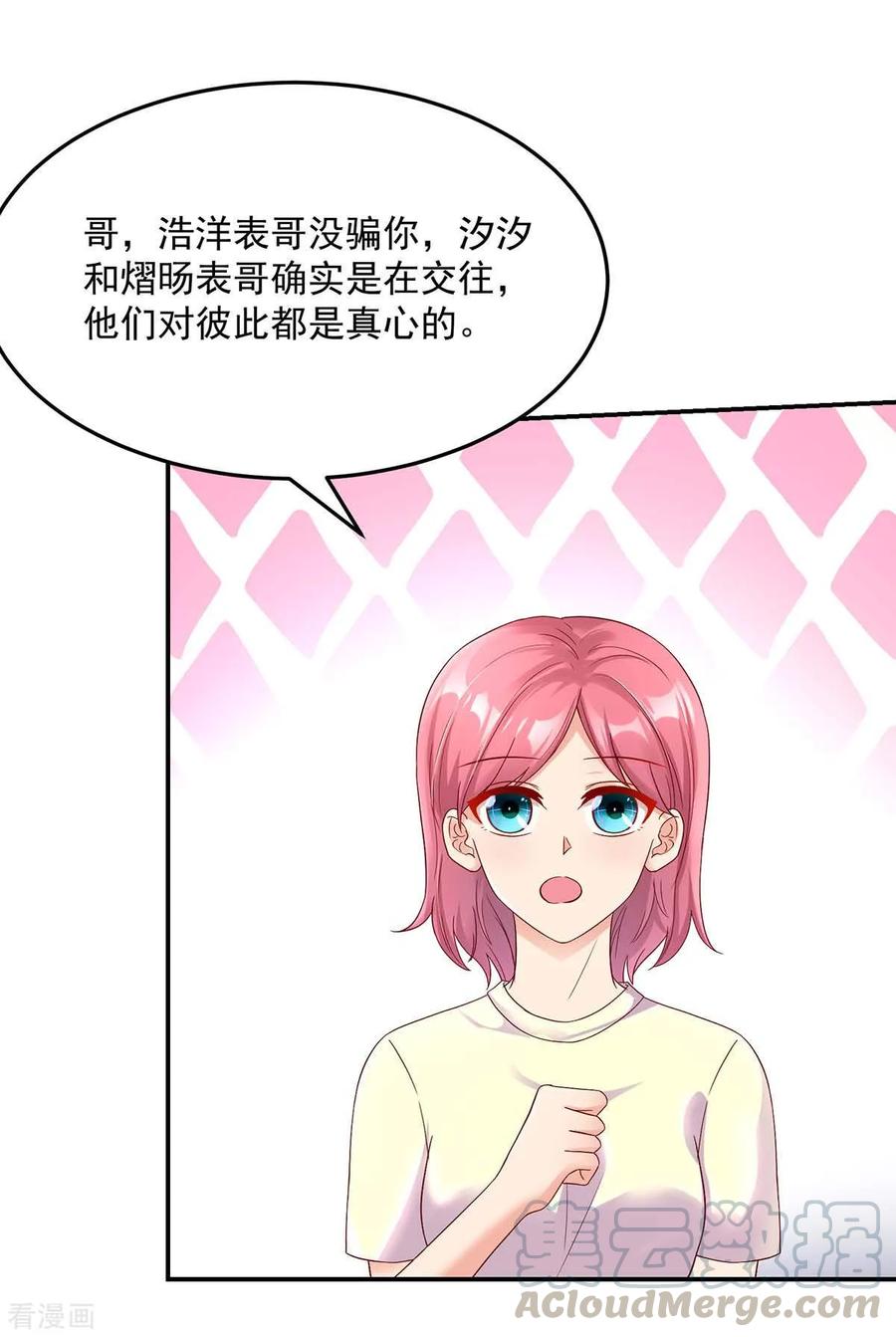 第249话 最后的对峙8
