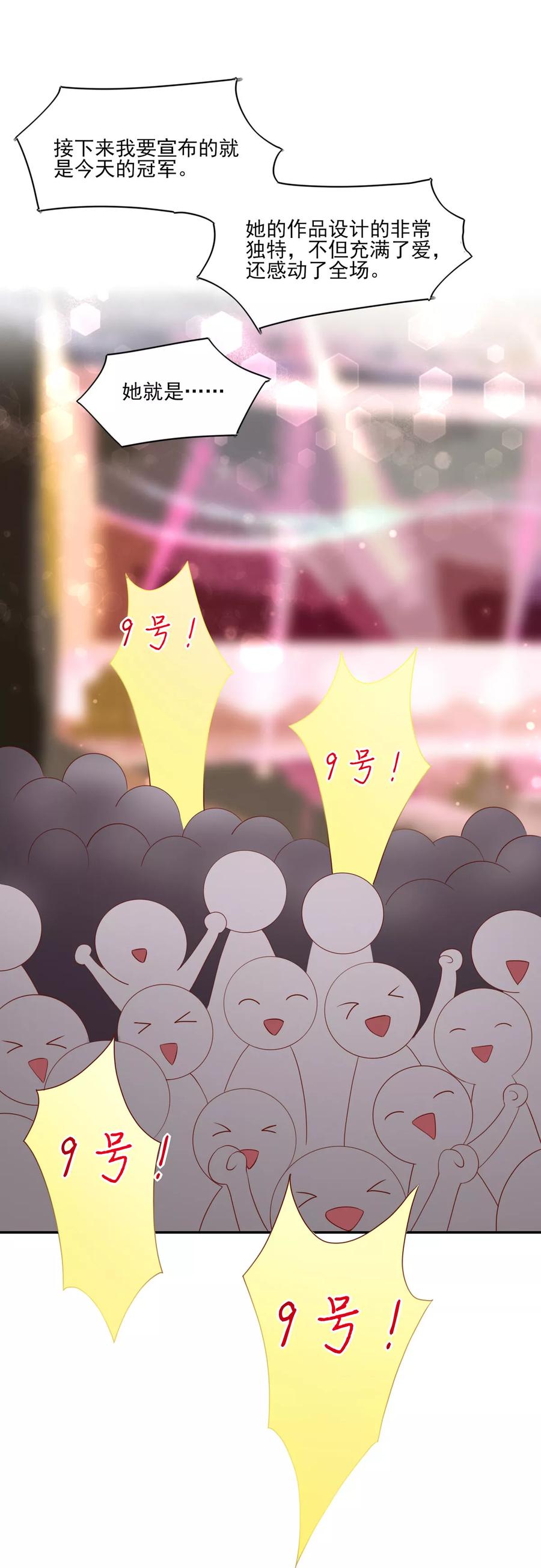第119话 拿到，第一名3