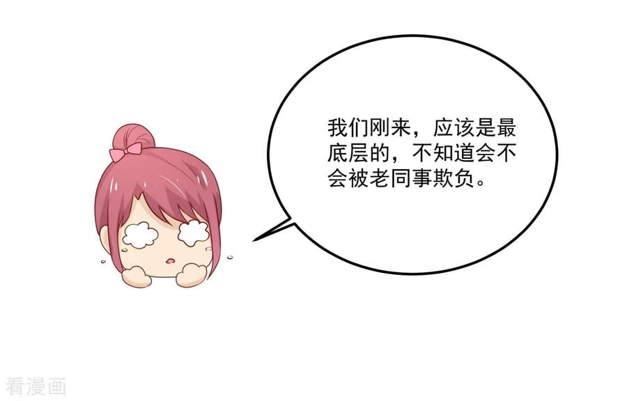 第156话 若汐的，焦虑6