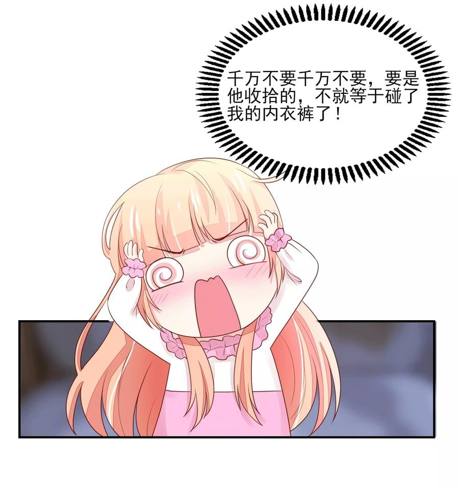 第100话 赤裸裸的勾引16