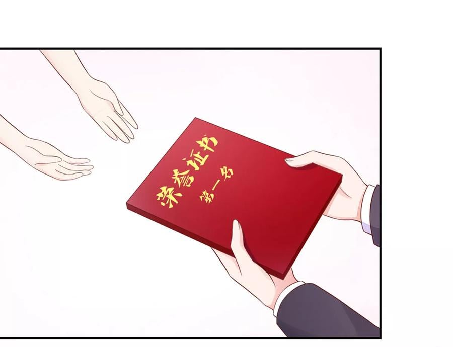 第125话 跟我，回锦园2