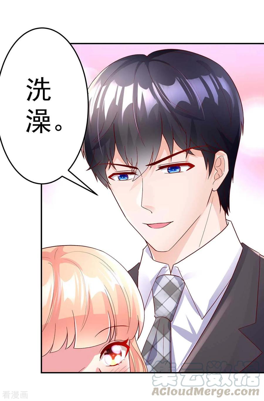 第237话 不配，得到喜欢？14