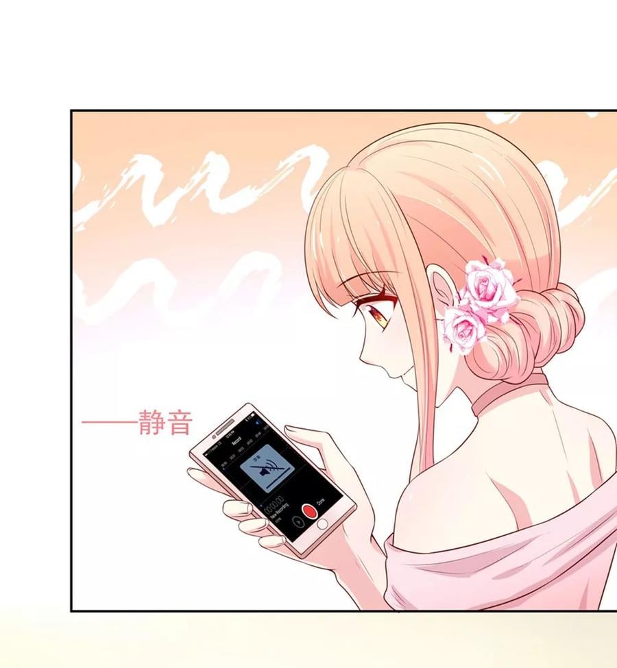 第138话 不错的，老公17