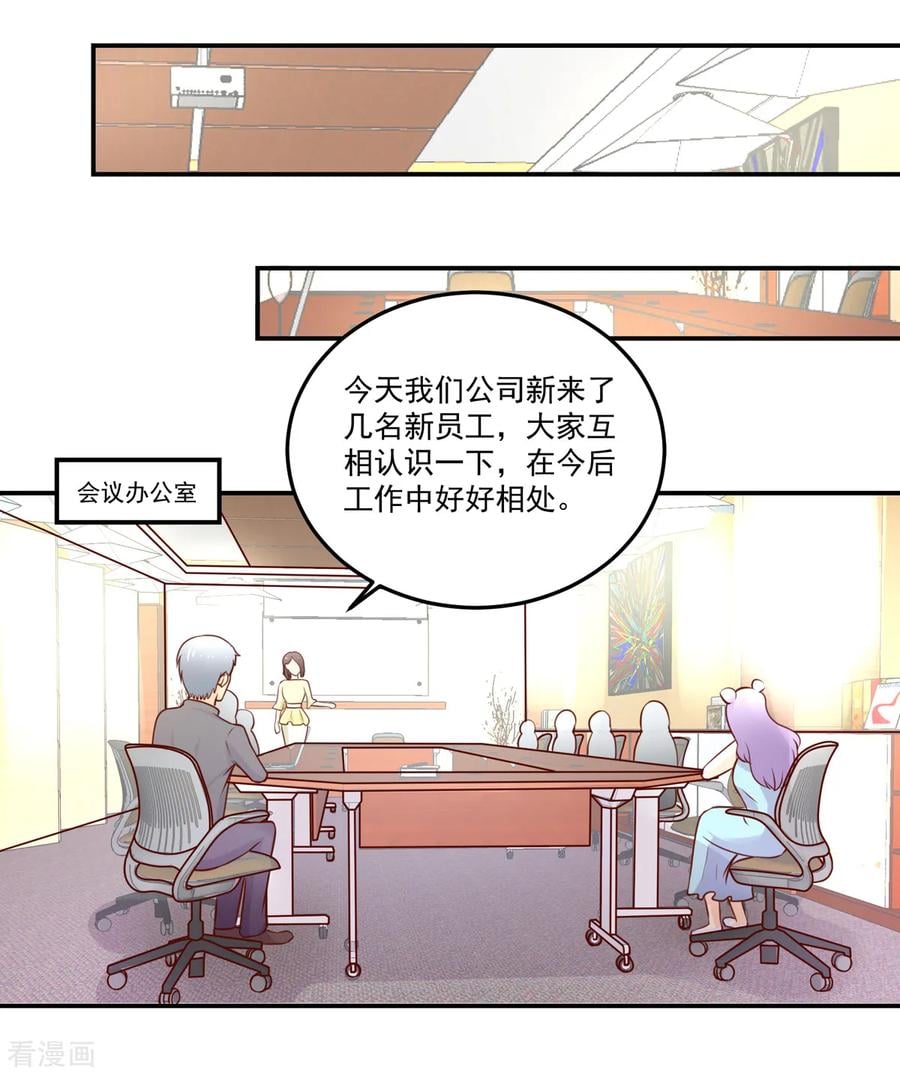 第155话 凌言璐，的隐瞒4