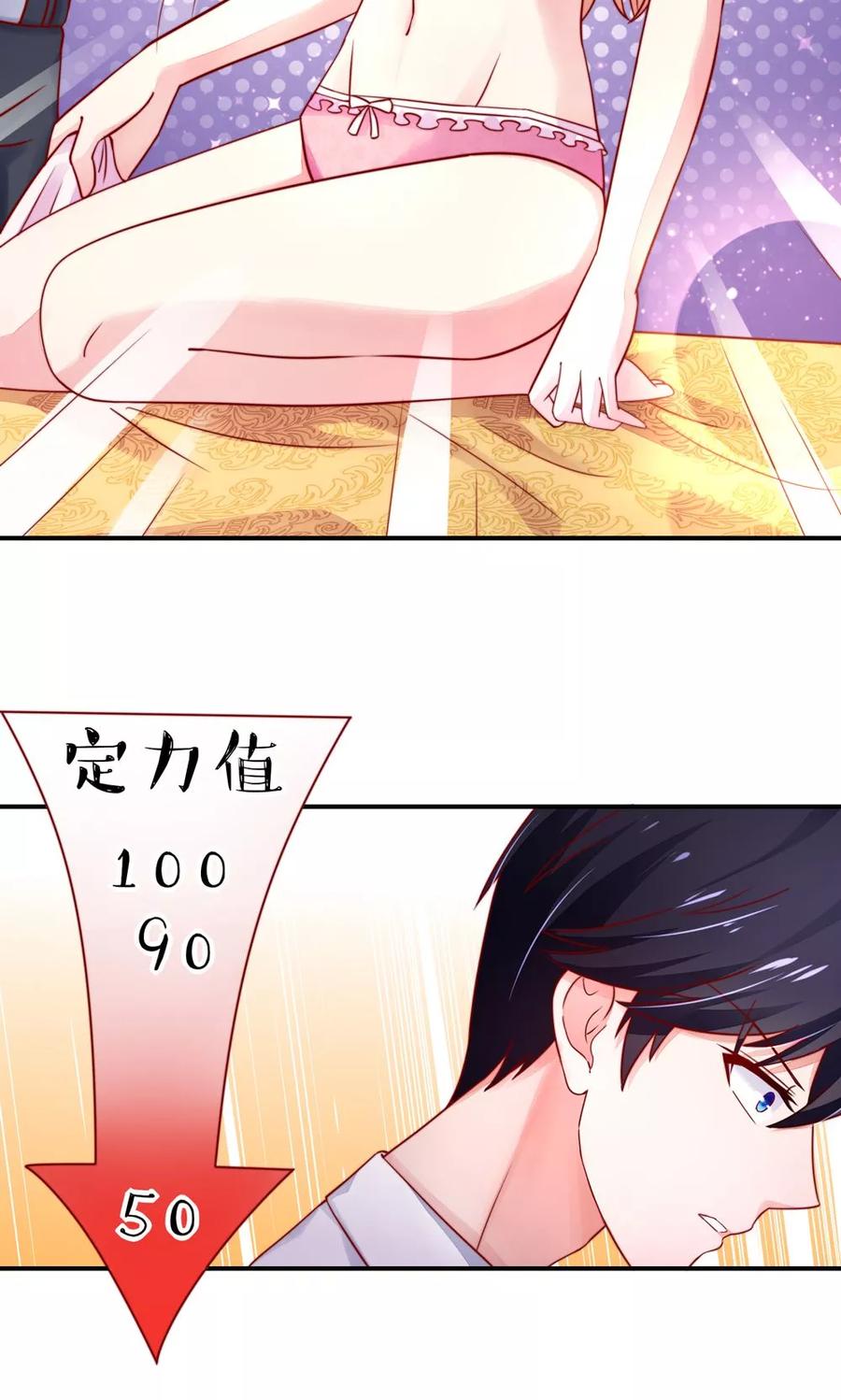 第37话 忘了，脱衣服了23