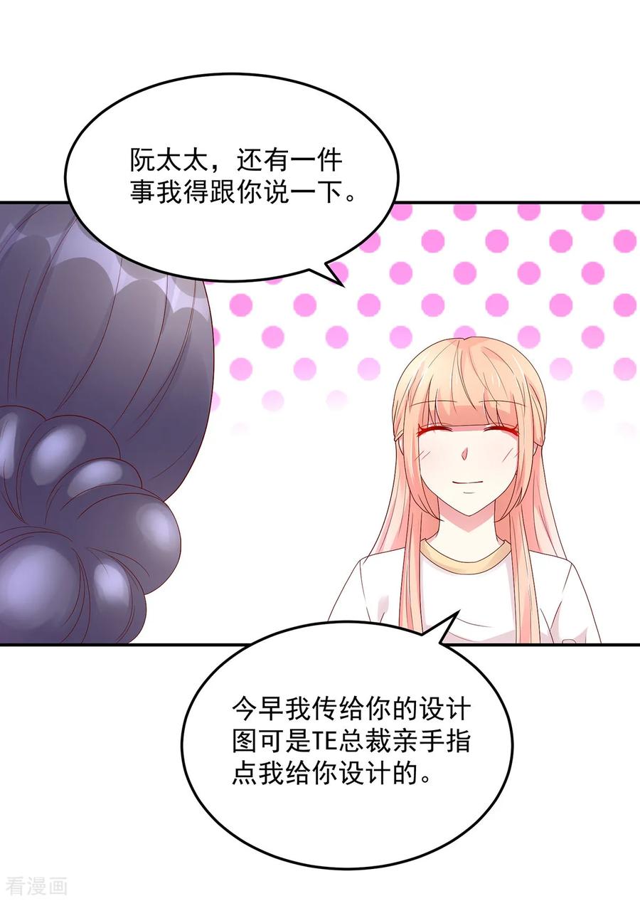 第195话 轻松，解决麻烦7