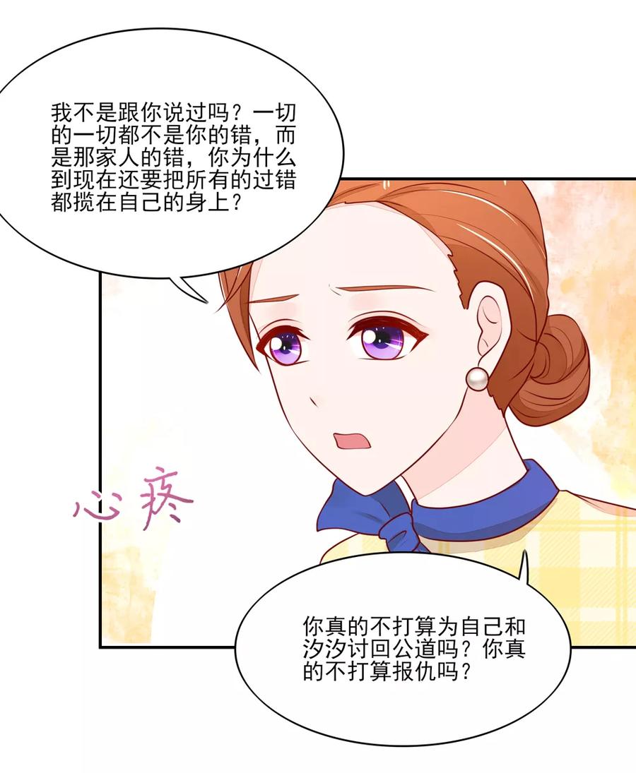 第81话 支持容骁？7