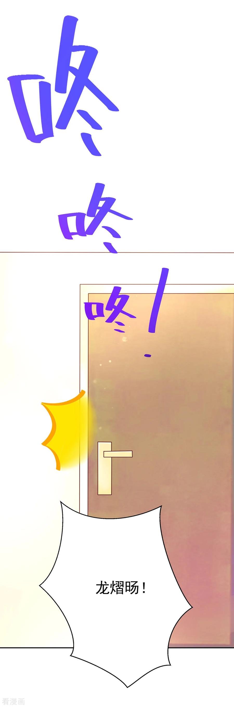 第181话 这次，我认输17
