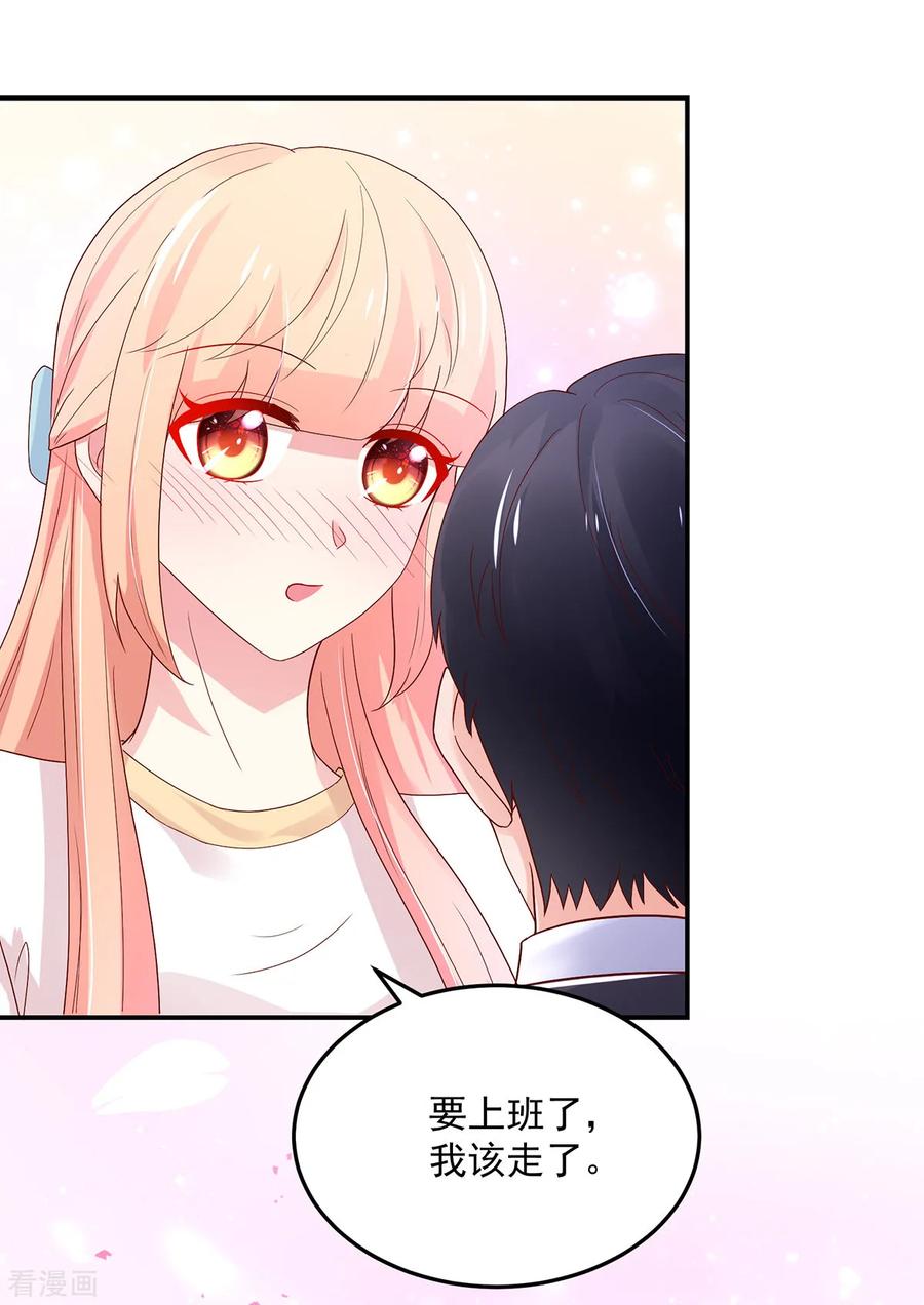 第187话 若汐，签字吧15