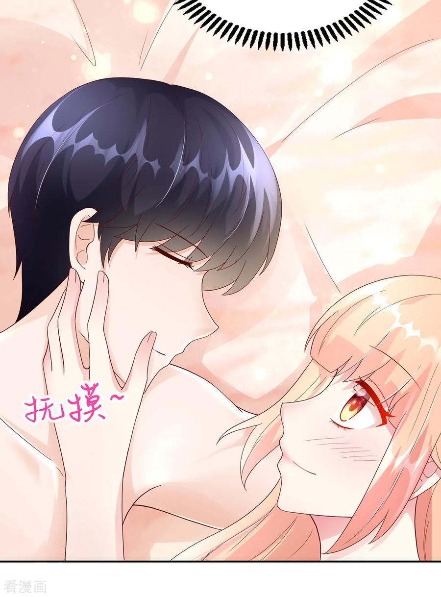 第202话 若汐，留下过夜16