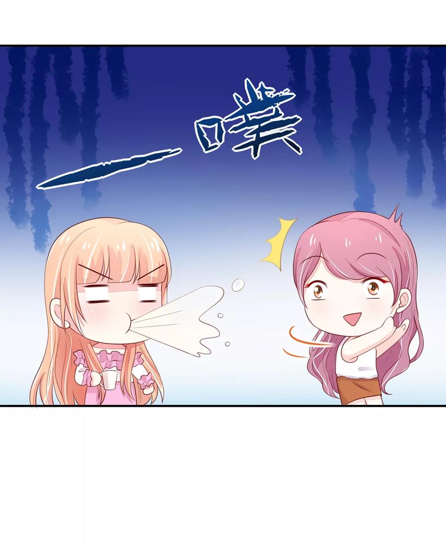 第80话 顾若汐妈妈来了11
