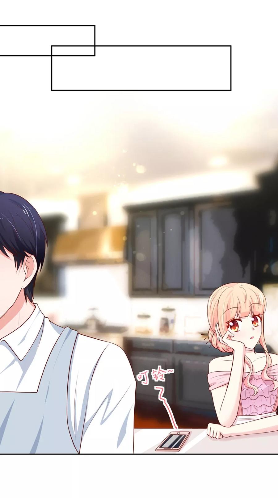 第139话 讨厌的，坏男人13