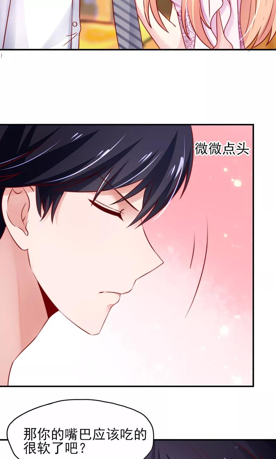 第37话 忘了，脱衣服了11